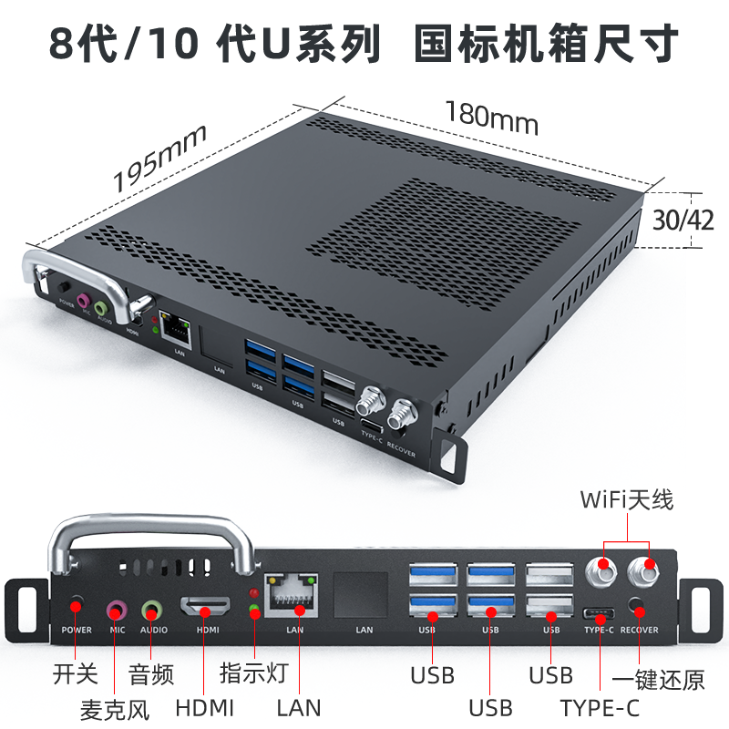 亿和成插拔笔记本电脑与迷你工控电脑 工业自动化的高效驱动者