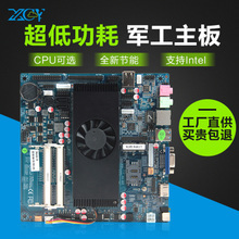 【微型 一体机电脑】最新最全微型 一体机电脑搭配优惠_一淘网